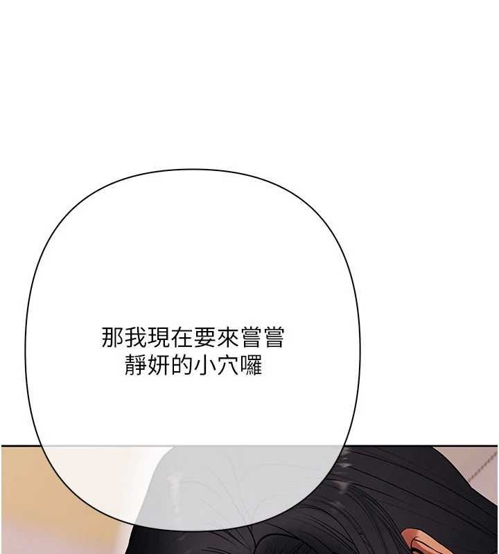 慾債第14話-有錢能使鬼推磨