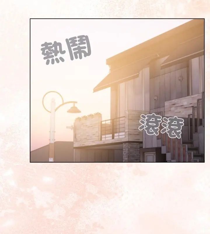 配角的生存任務第69話