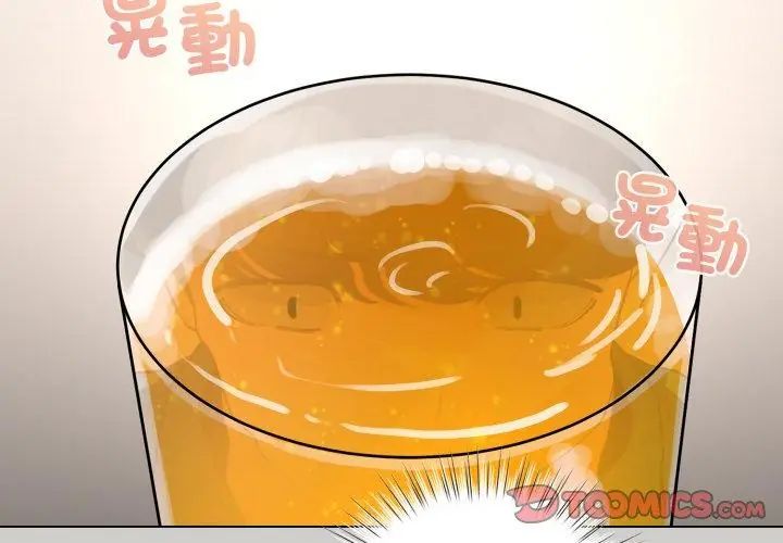 配角的生存任務第69話