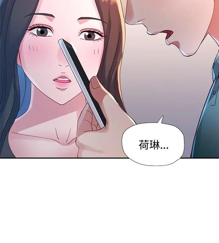 特別課程第19話