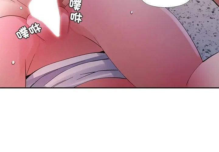 特別課程第19話