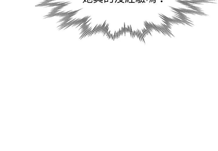 特別課程第19話