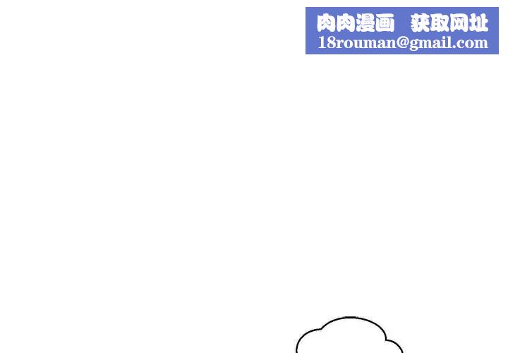公主殿下要收种子啦！第37話