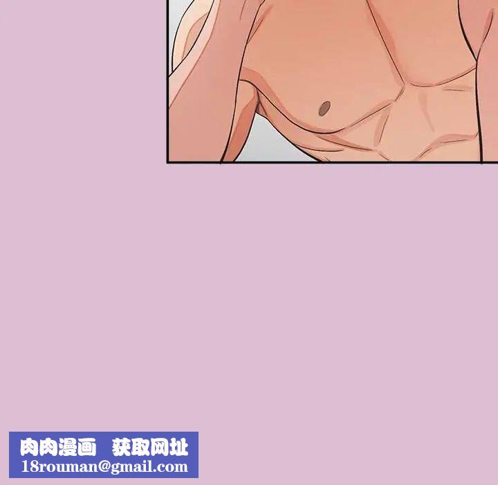 公主殿下要收種子啦！第37話