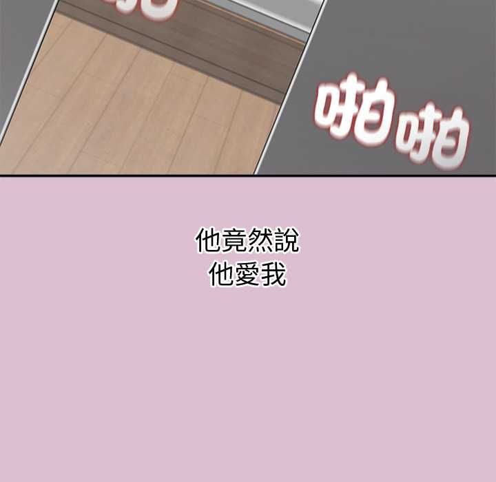 公主殿下要收种子啦!第37話