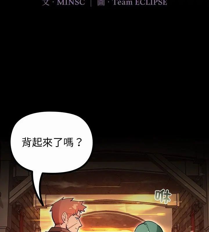 迷霧深處的誘惑第27話