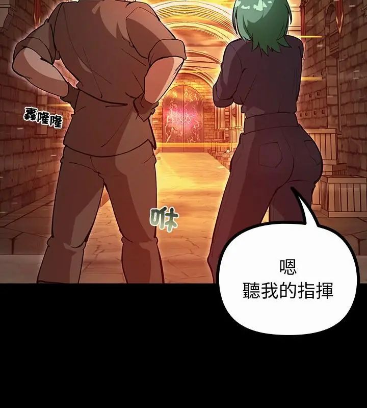 迷霧深處的誘惑第27話