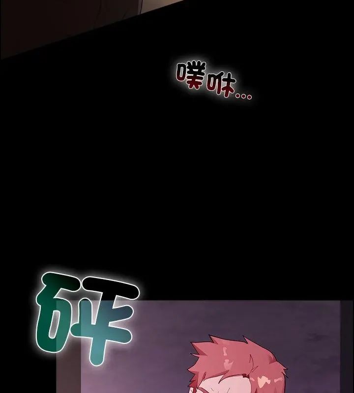 迷霧深處的誘惑第27話