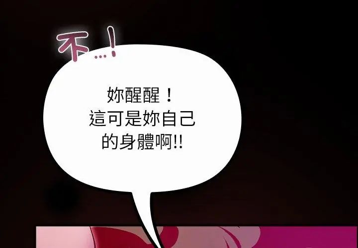 迷霧深處的誘惑第27話