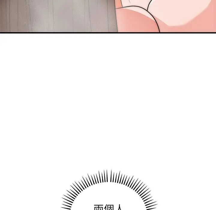 神雕闖都市第45話
