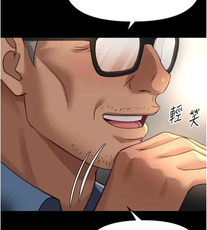 魯蛇社畜的金手指第75話-給病人看活春宮