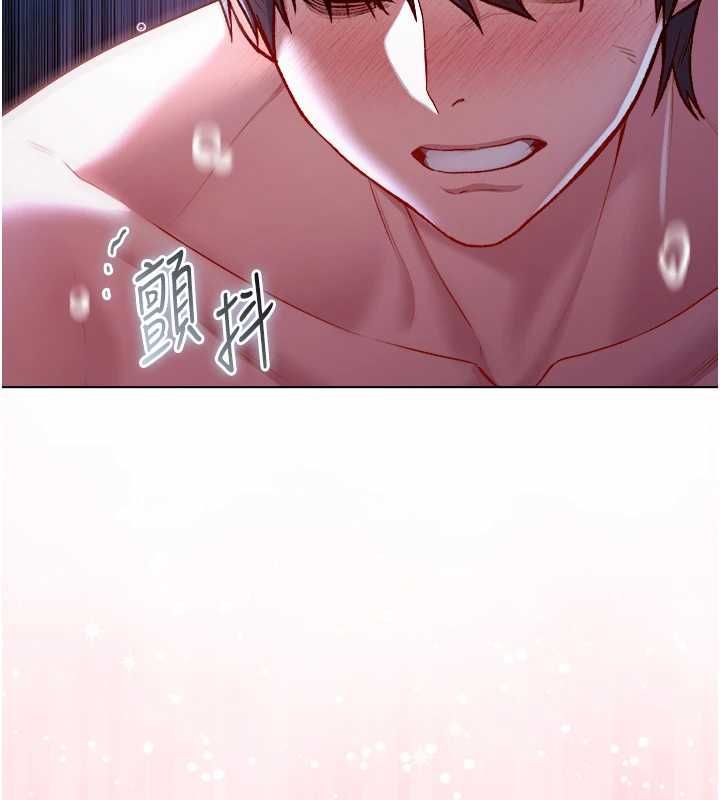 不纯吸血鬼第22話-教授在我上面搖♥