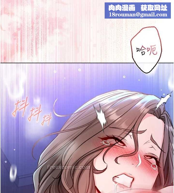 不纯吸血鬼第22話-教授在我上面搖&hearts;