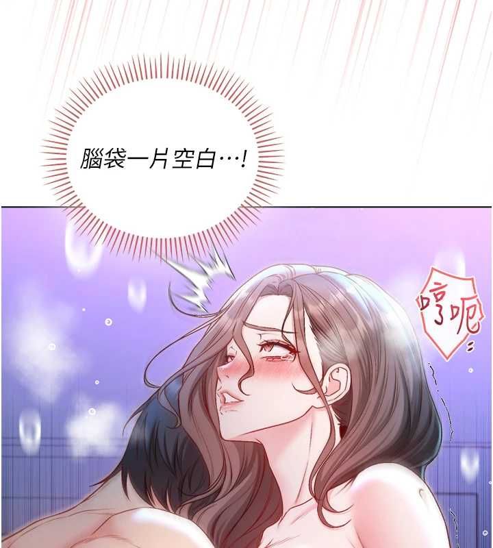不纯吸血鬼第22話-教授在我上面搖&hearts;
