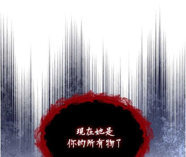 不纯吸血鬼第22話-教授在我上面搖♥