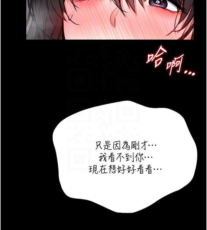 館長是大野狼第24話-妳太誘人…我把持不住