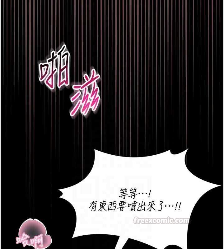 館長是大野狼第24話-妳太誘人…我把持不住