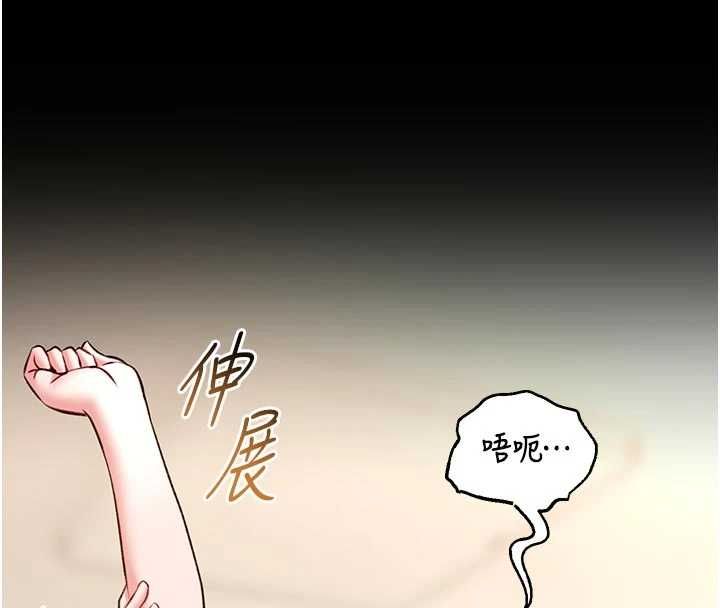 館長是大野狼第24話-妳太誘人…我把持不住