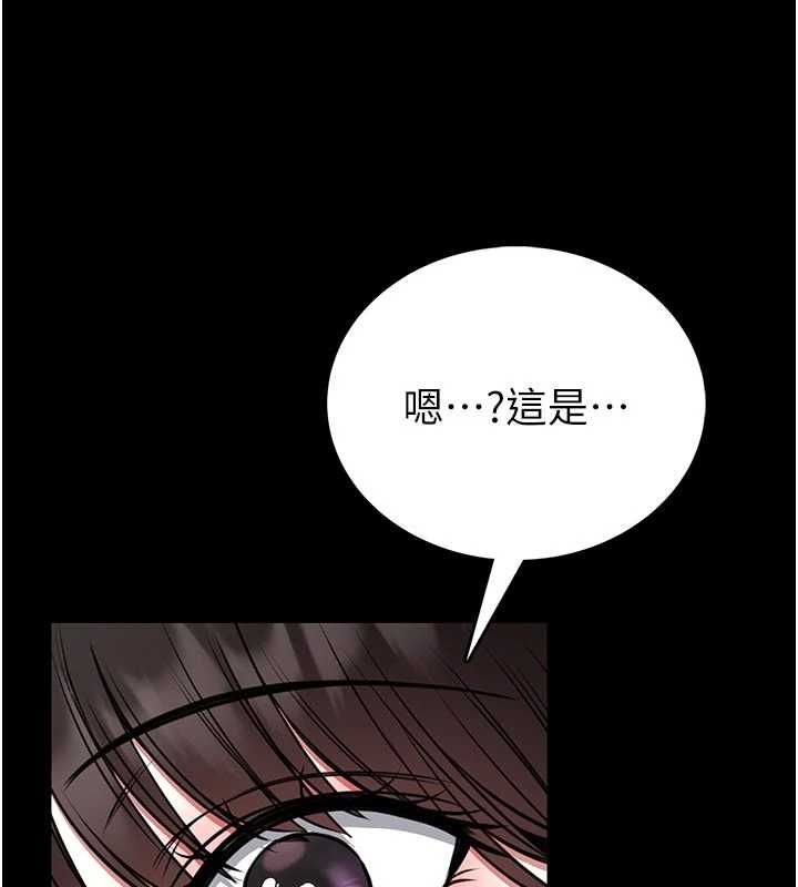 館長是大野狼第24話-妳太誘人…我把持不住