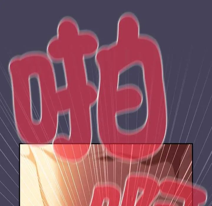 男人稀缺的異世界第40話