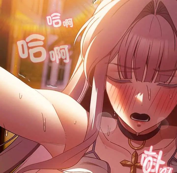 男人稀缺的異世界第40話