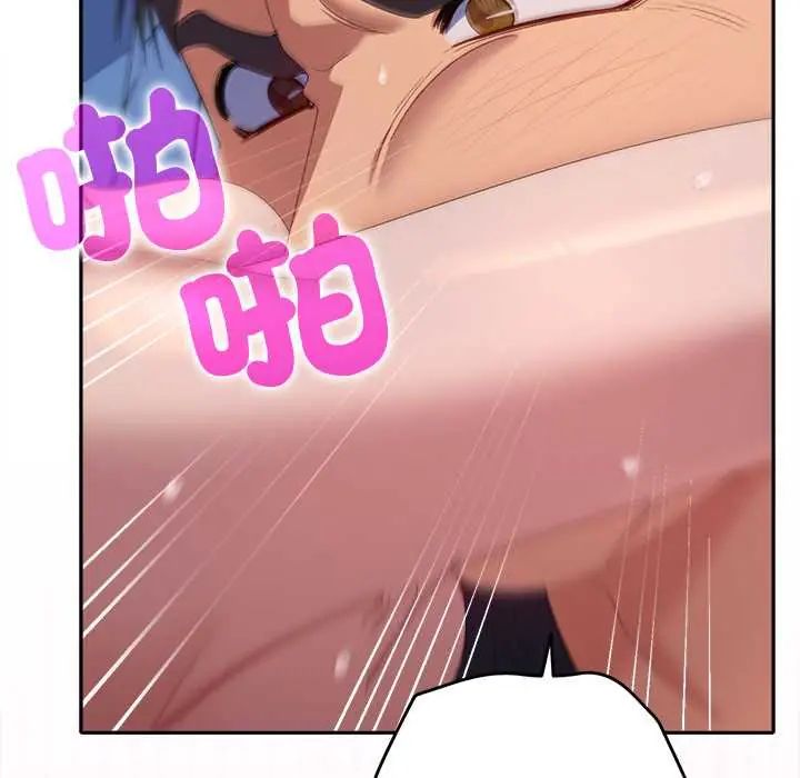 她們教會我的事第37話