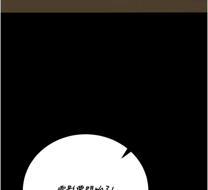 獵艷琯理員第46話-妳確定這樣就滿足了?