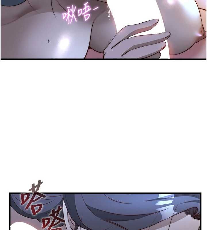 民宿精營中第65話-積極進攻的蜜雪姐