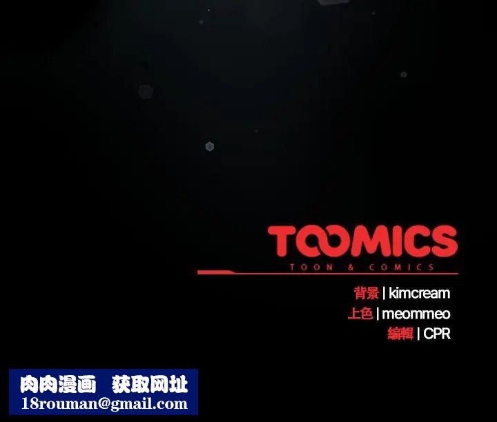 幸福來得太突然第78話