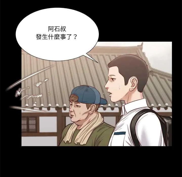 我的初體驗第16話