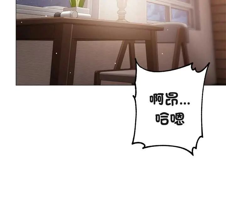 那個小太妹第14話