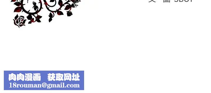 疯狂真爱第4話