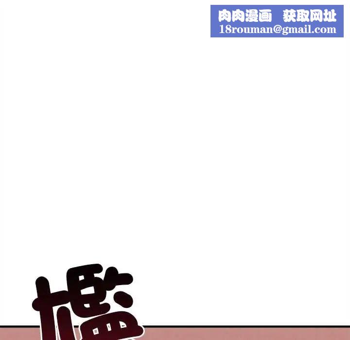 神秘的桌游第7話