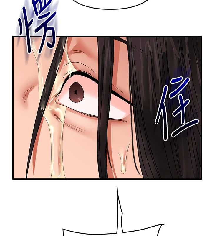 玩轉學姊第114話-雙淫魔的秘密交易