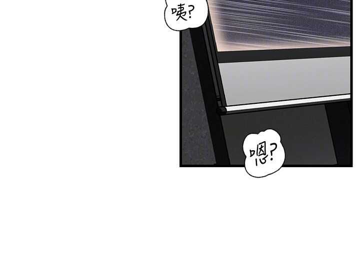 岳母為何那樣第108話-在賓客面前迴盪的呻吟聲