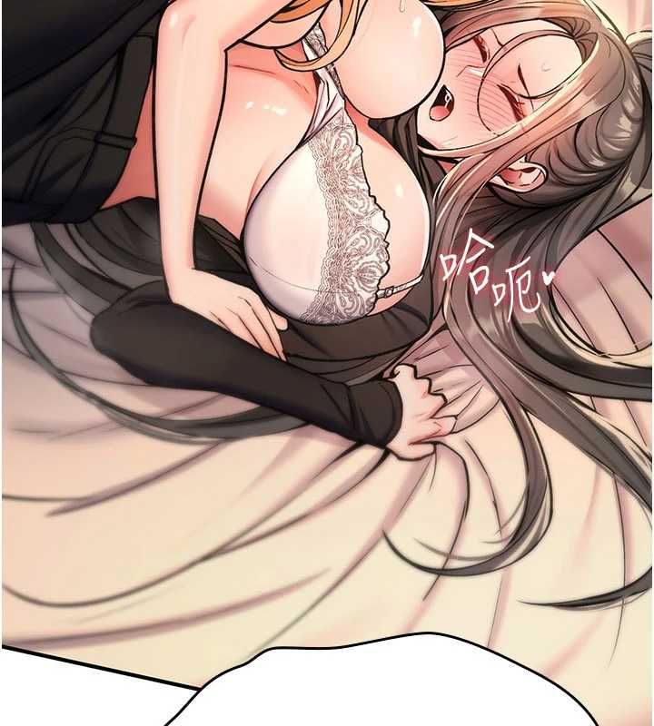 詛咒性轉物語第33話-騷貨們的百合性愛!!