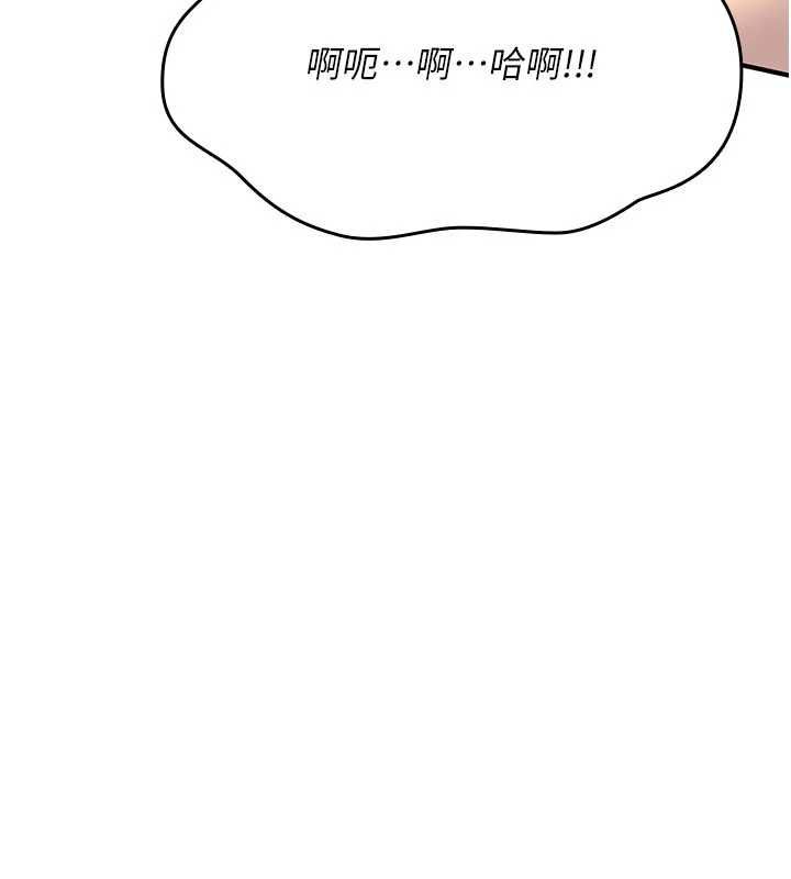 詛咒性轉物語第33話-騷貨們的百合性愛!!