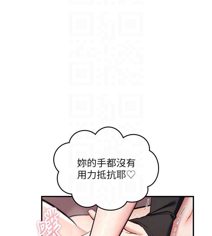 詛咒性轉物語第33話-騷貨們的百合性愛!!
