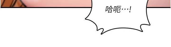 詛咒性轉物語第33話-騷貨們的百合性愛!!