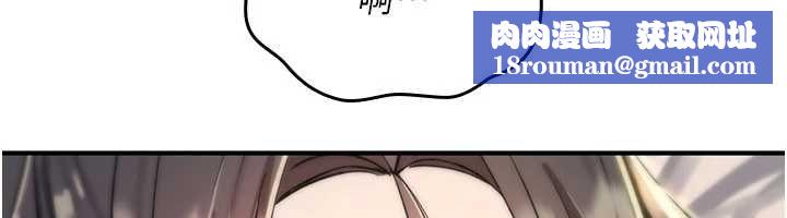 詛咒性轉物語第33話-騷貨們的百合性愛!!