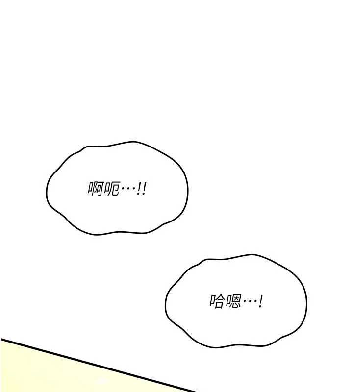 詛咒性轉物語第33話-騷貨們的百合性愛!!