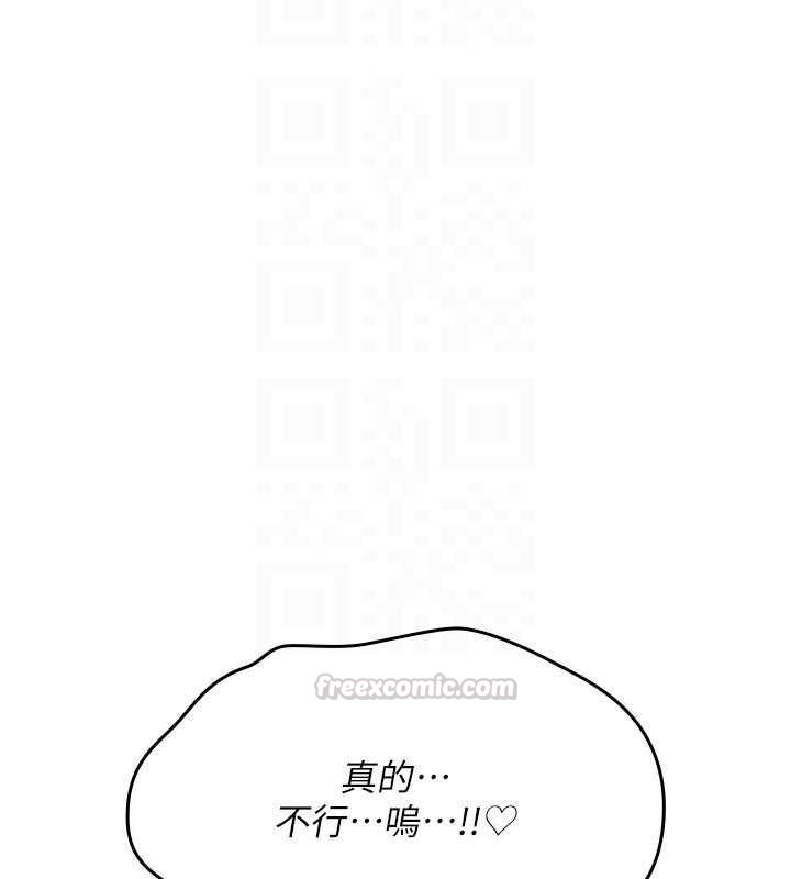 詛咒性轉物語第33話-騷貨們的百合性愛!!