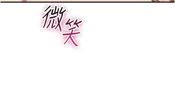 詛咒性轉物語第33話-騷貨們的百合性愛!!