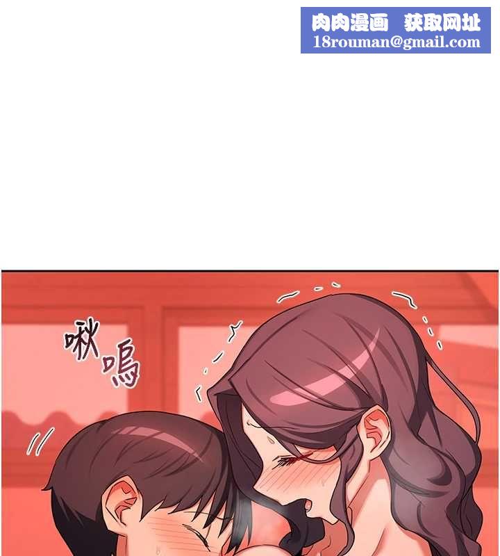 熟女交換計畫第75話-無法停止的內射SEX