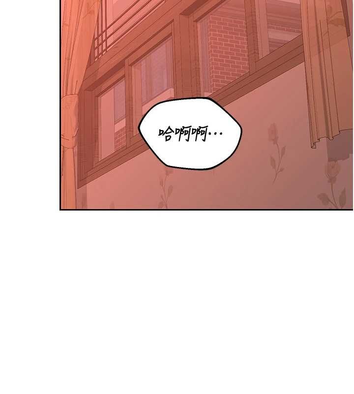 熟女交換計畫第75話-無法停止的內射SEX
