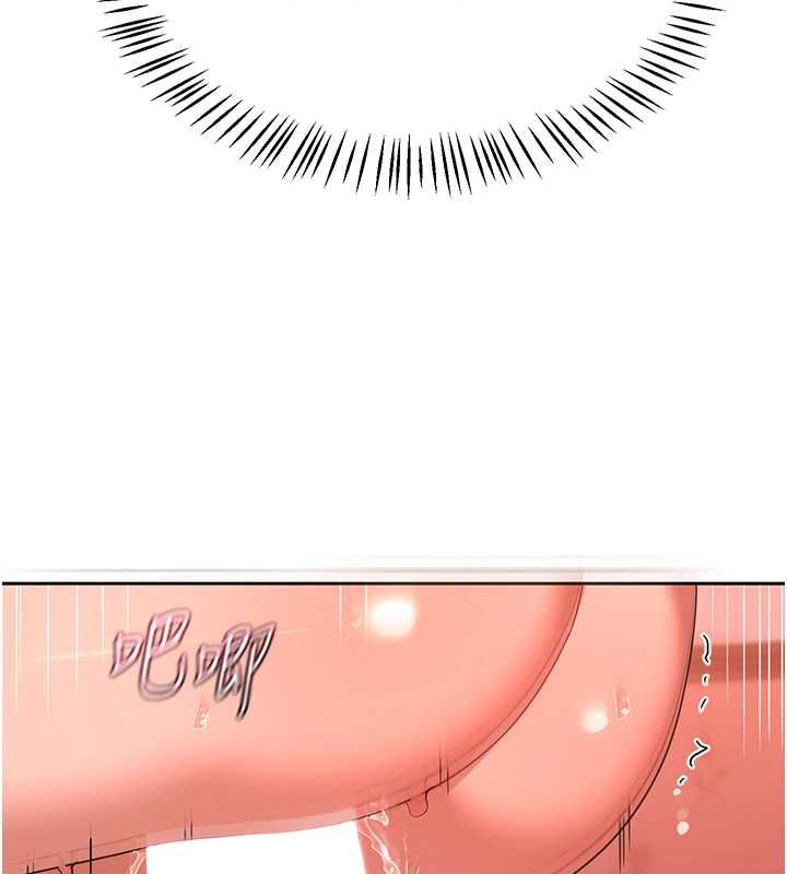 熟女交換計畫第75話-無法停止的內射SEX
