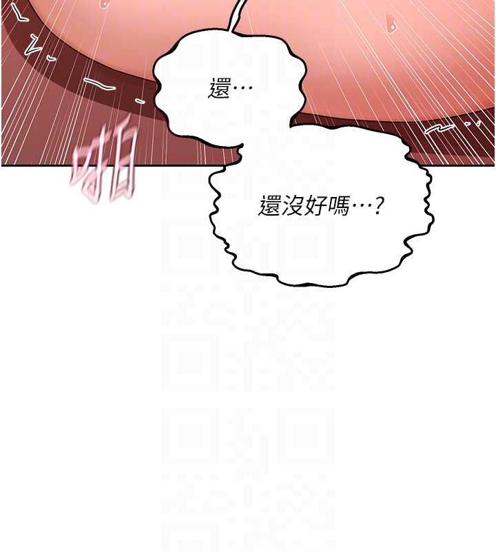 熟女交換計畫第75話-無法停止的內射SEX