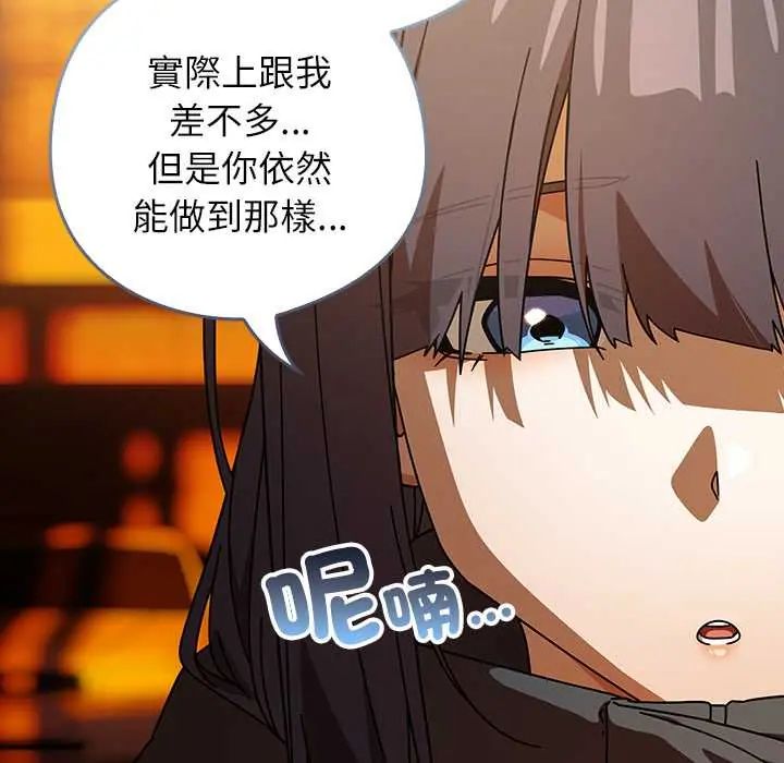 调教开关:第二季第42話