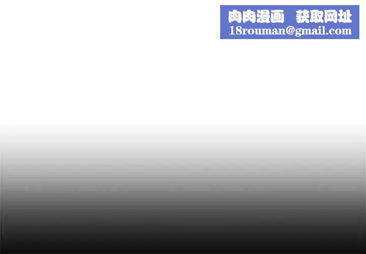 與初戀的以外同居第71話