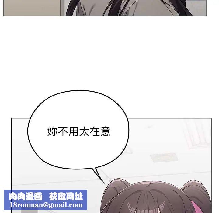 男以稀为贵第7話